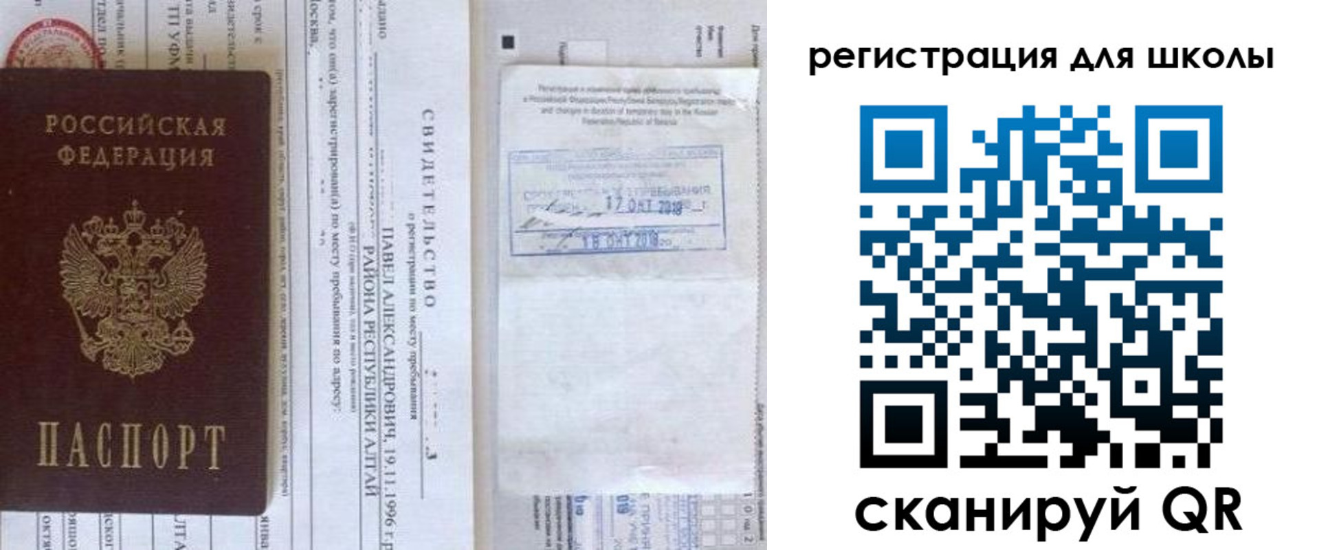 купить прописку в Арзамасе