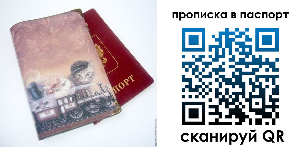 временная регистрация госуслуги в Арзамасе