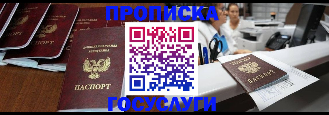 регистрация в Арзамасе