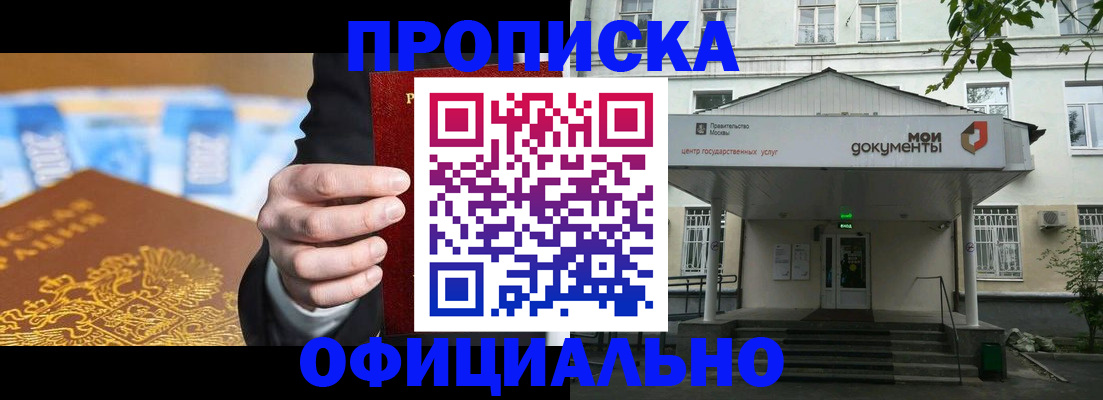 временная регистрация госуслуги в Арзамасе