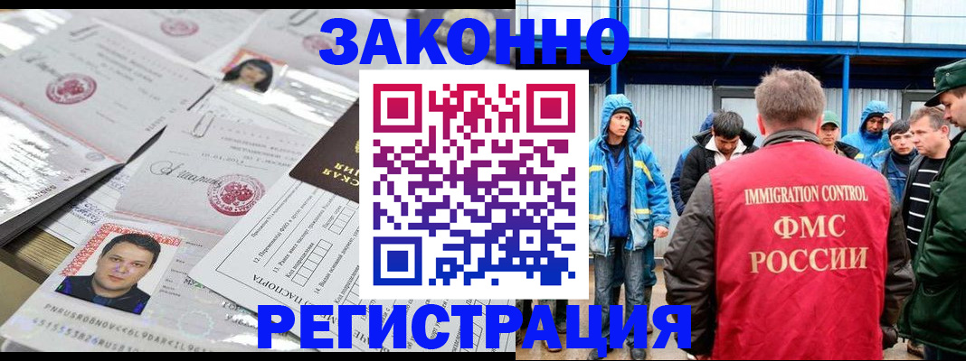 найти адрес прописки в Арзамасе